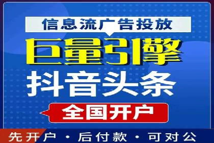 知乎信息流广告的投放技巧与成功案例解析