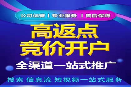 百度平台推广案例：助力企业快速扩张