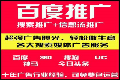 案例分析：托管竞价sem如何助力中小企业成长