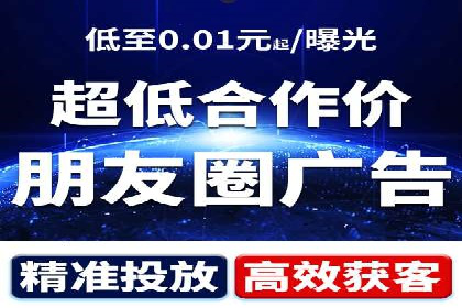 百度运营推广中的创意策略与执行